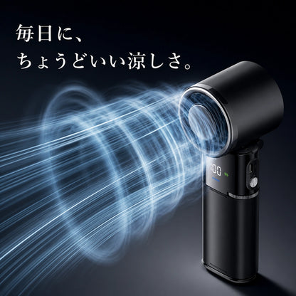CoolFlow™ 充電式　冷却プレートハンディファン