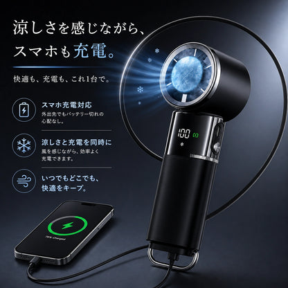 CoolFlow™ 充電式　冷却プレートハンディファン
