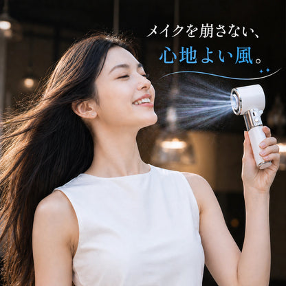 CoolFlow™ 充電式　冷却プレートハンディファン
