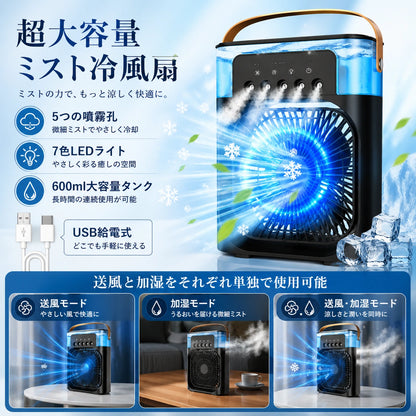 ZenAir™ 安らぎの風