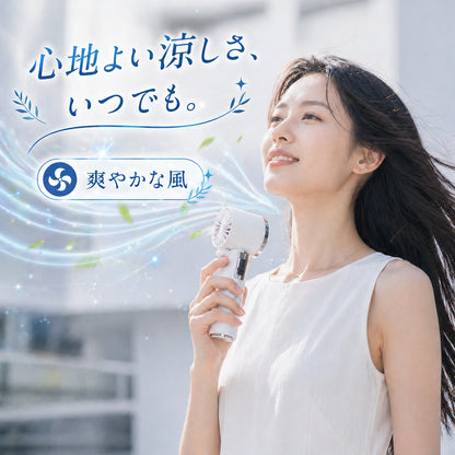 CoolFlow™ 充電式　冷却プレートハンディファン