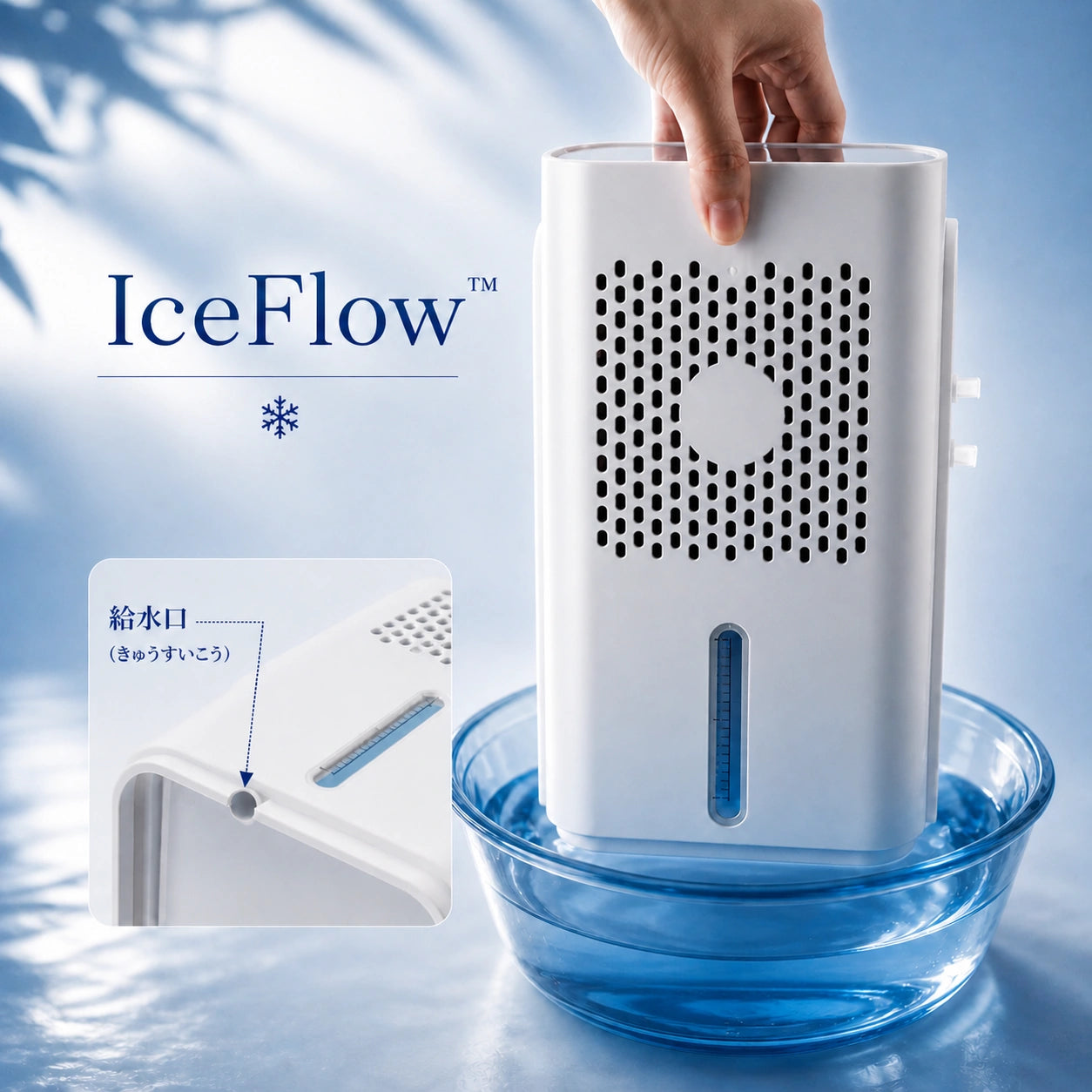 IceFlow™ 冷水循環寝具