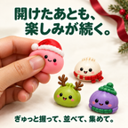 Dumpling クリスマス・スクイーズ