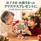 Dumpling クリスマス・スクイーズ