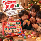 Dumpling クリスマス・スクイーズ｜自分へのご褒美にも、贈り物にも