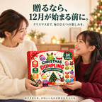 Dumpling クリスマス・スクイーズ