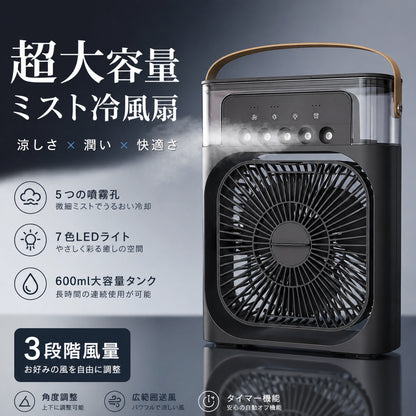 ZenAir™ 安らぎの風