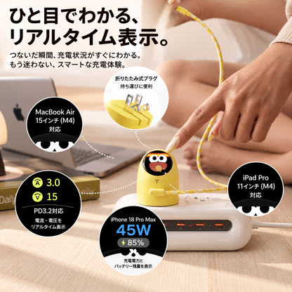メダマチャージ™｜顔が動く