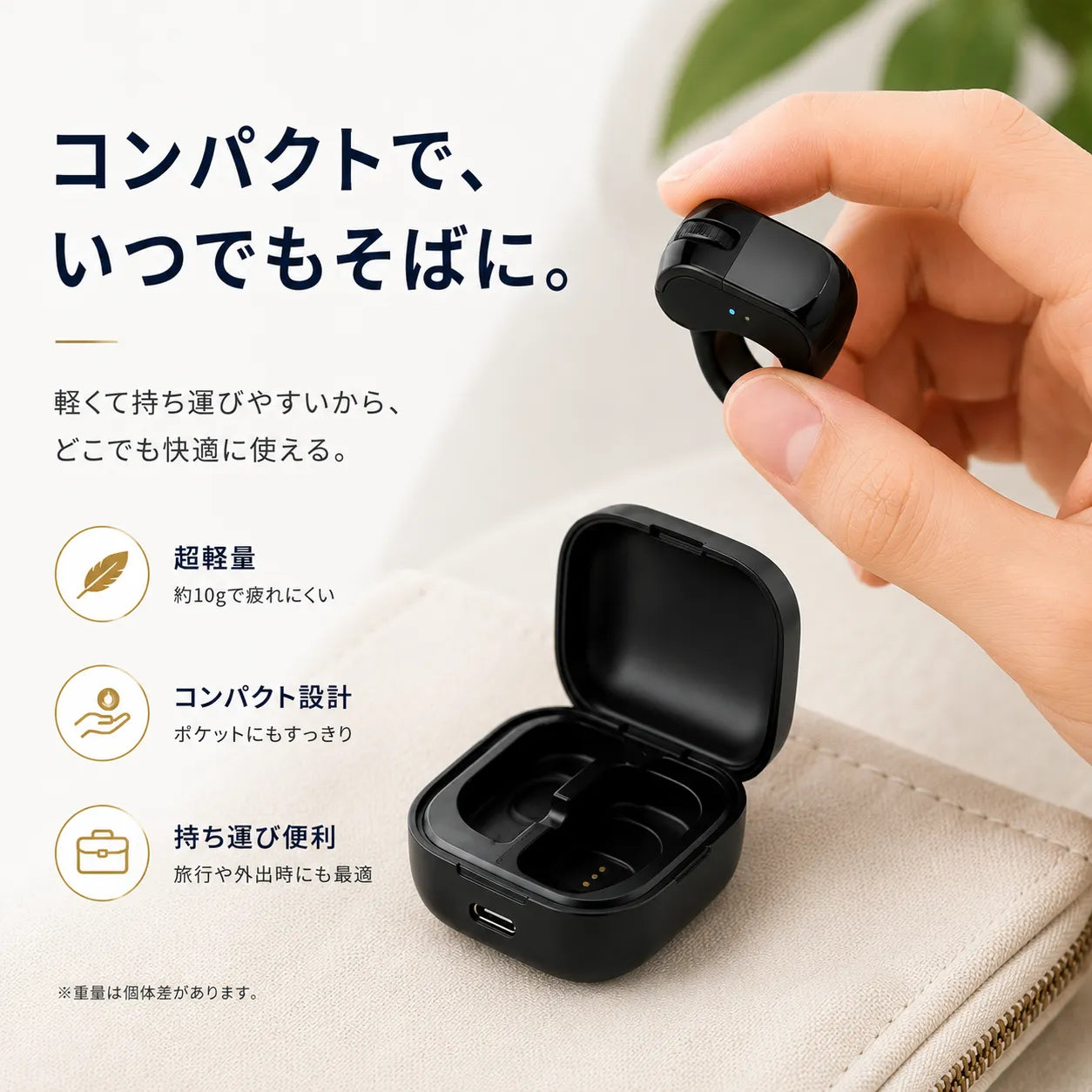 Smart Ring Mouse™  指にはめる次世代マウス