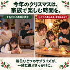 Dumpling クリスマス・スクイーズ