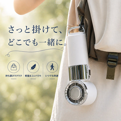 CoolFlow™ 充電式　冷却プレートハンディファン