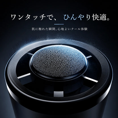 CoolFlow™ 充電式　冷却プレートハンディファン