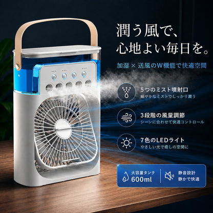 ZenAir™ 安らぎの風