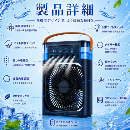 ZenAir™ 安らぎの風
