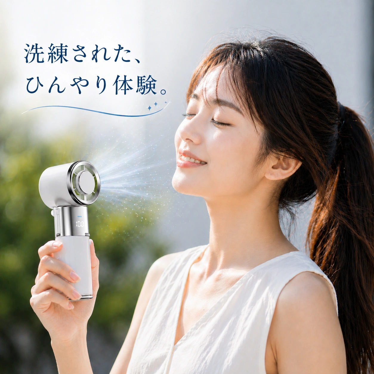 CoolFlow™ 充電式　冷却プレートハンディファン