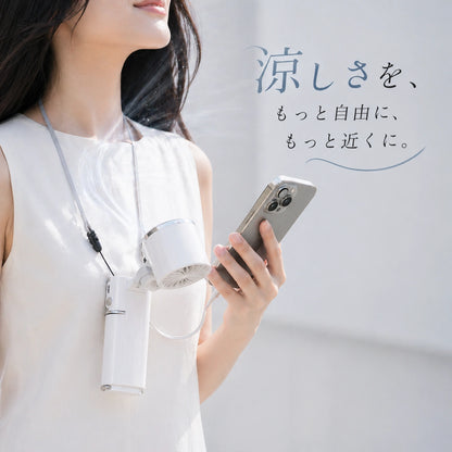 CoolFlow™ 充電式　冷却プレートハンディファン