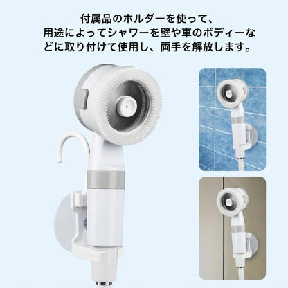 持ち運べるポータブルシャワー AquaSpritz