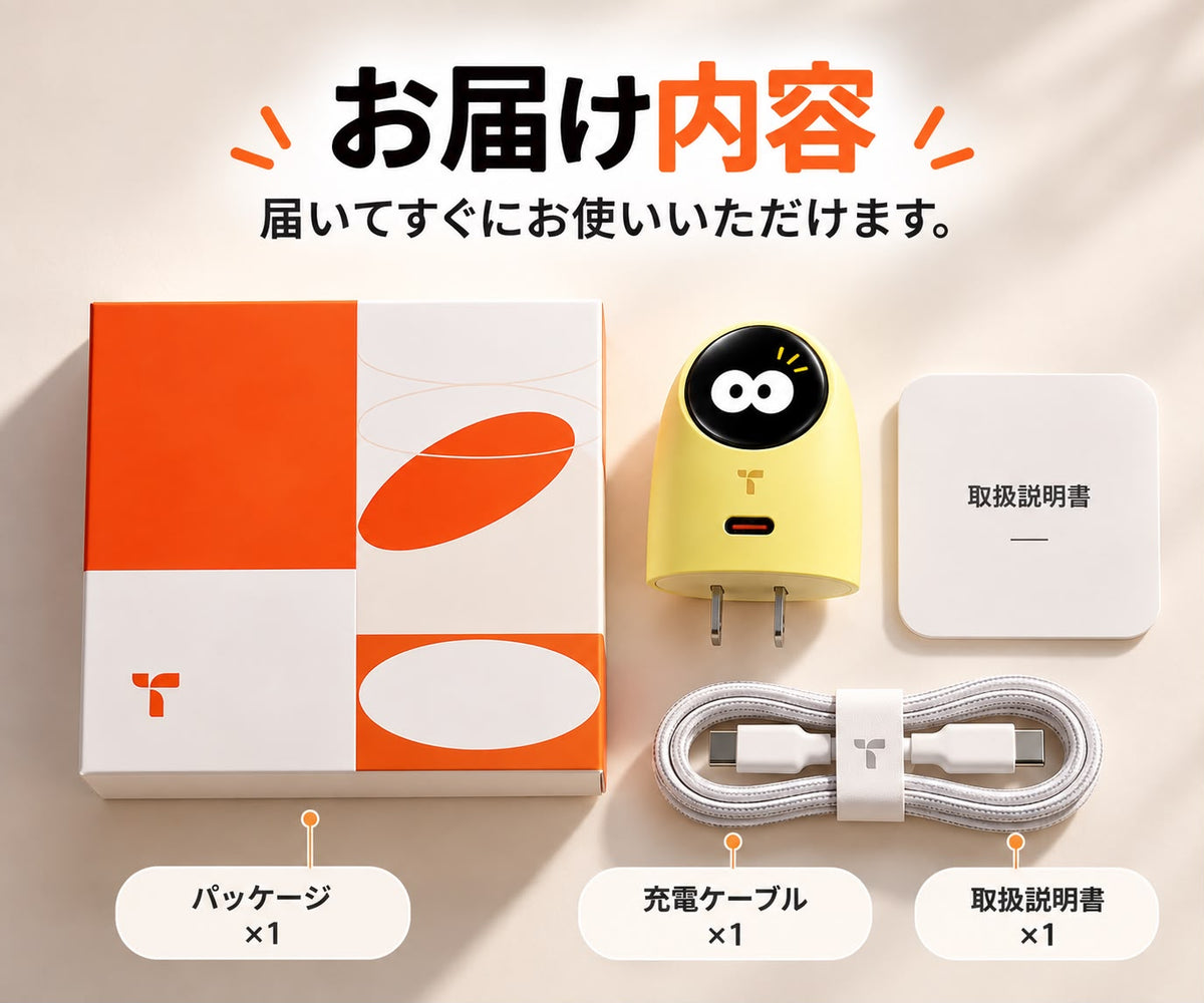 メダマチャージ™｜顔が動く